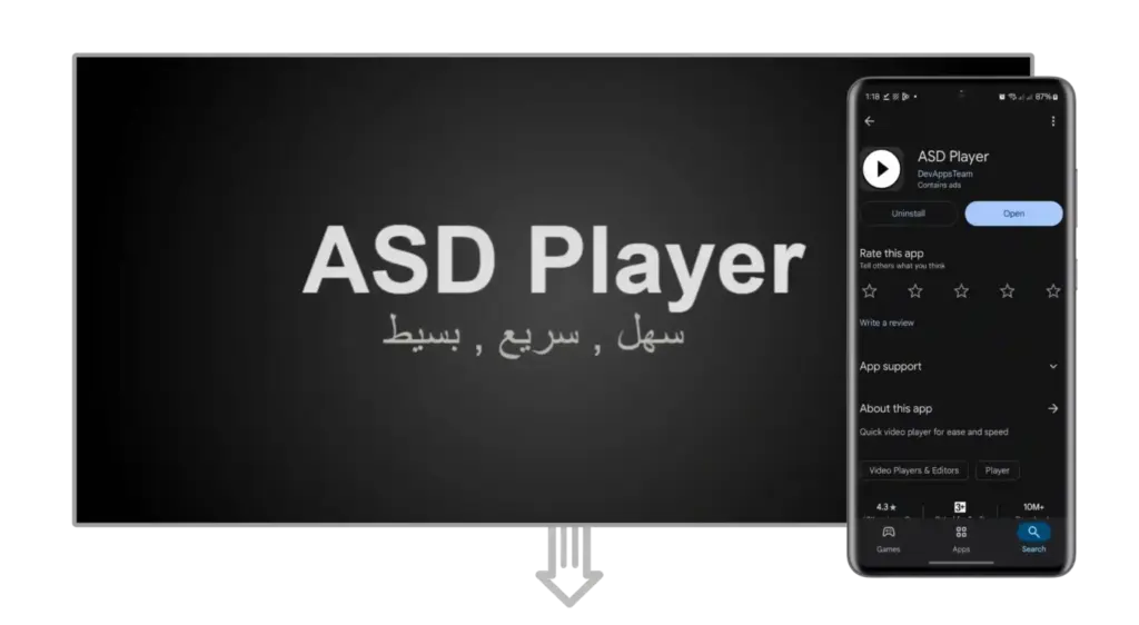 ASD Player