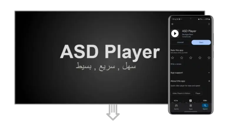 تحميل تطبيق ASD Player : المشغل الرسمي لانمي سلاير و دراما سلاير